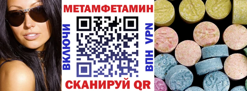 Купить  Биробиджан  АМФЕТАМИН VHQ 