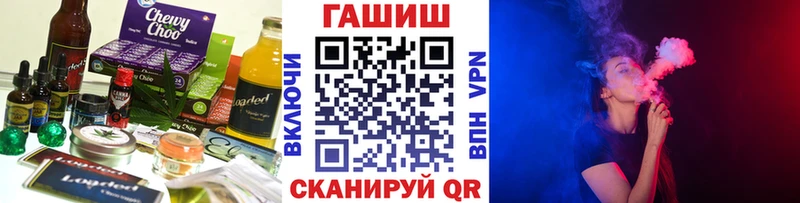 Cannafood марихуана  Купить  Биробиджан 