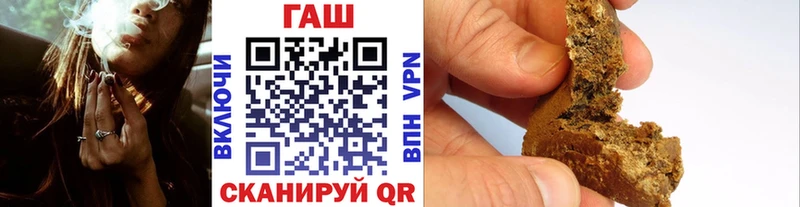 ГАШ Изолятор  Купить закладки  Биробиджан 