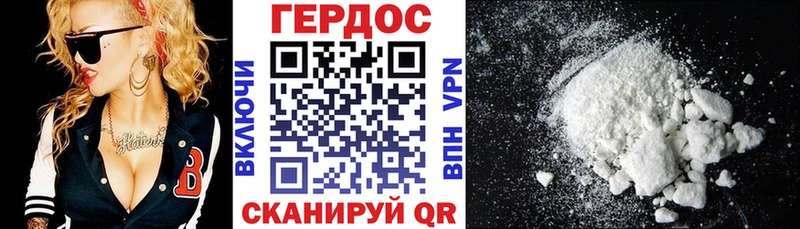Купить где  Биробиджан  Героин Heroin 