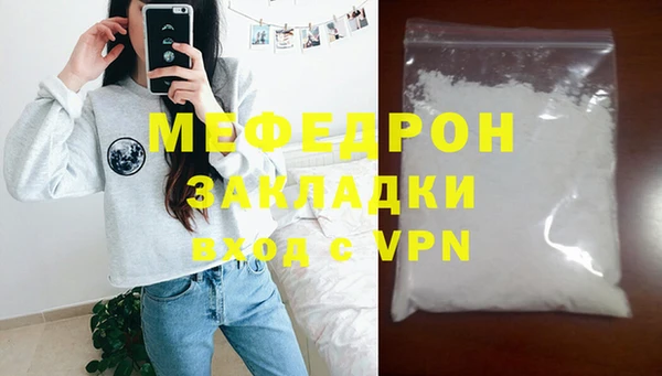 кокаин VHQ Каменногорск