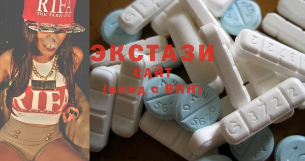 кокаин VHQ Каменногорск