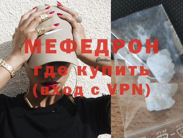 mdpv Каменск-Шахтинский