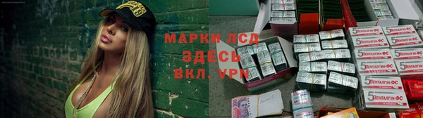 кокаин VHQ Каменногорск