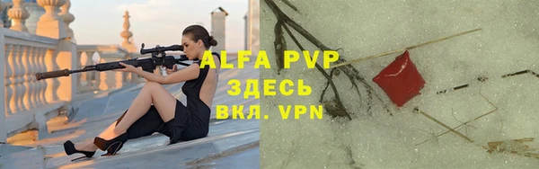 кокаин VHQ Каменногорск