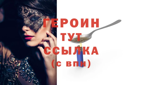 кокаин VHQ Каменногорск