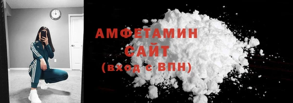 кокаин VHQ Каменногорск