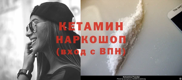 кокаин VHQ Каменногорск