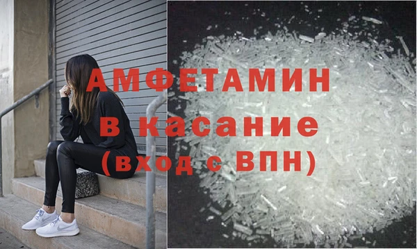 кокаин VHQ Каменногорск
