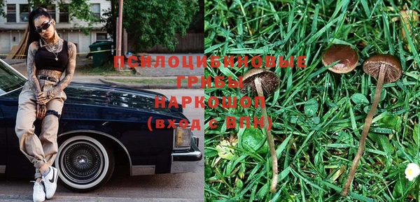 кокаин VHQ Каменногорск