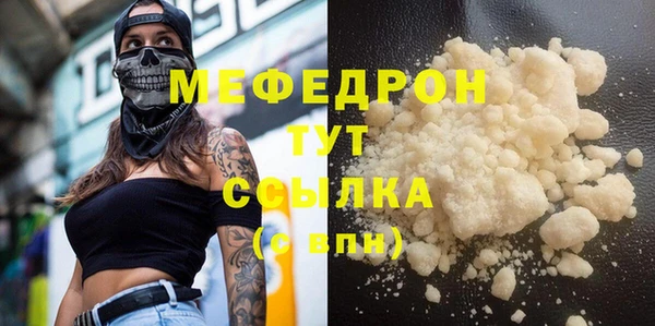 кокаин VHQ Каменногорск