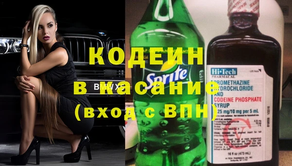 кокаин VHQ Каменногорск