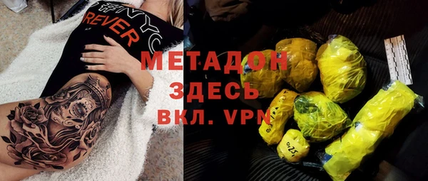 кокаин VHQ Каменногорск