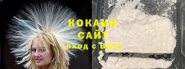 кокаин VHQ Каменногорск