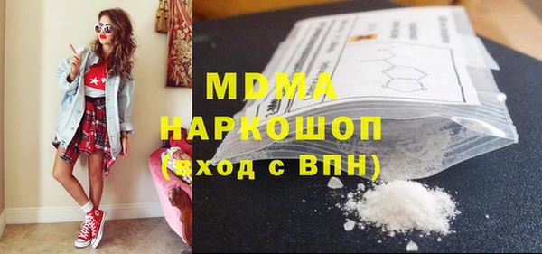 кокаин VHQ Каменногорск