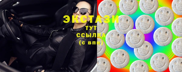 кокаин VHQ Каменногорск