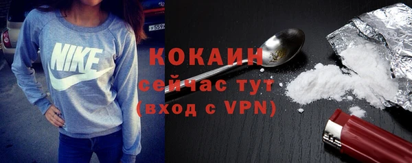 кокаин VHQ Каменногорск