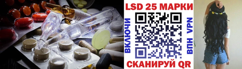 ЛСД экстази ecstasy  Купить  Биробиджан 