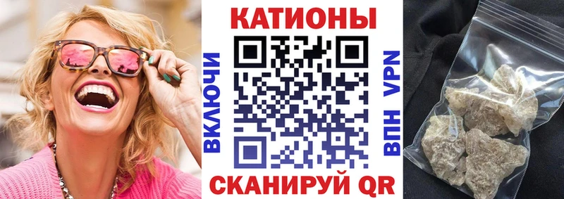 Меф кристаллы Биробиджан