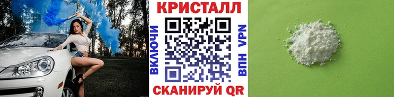 Купить где  Биробиджан  МЕТАМФЕТАМИН витя 