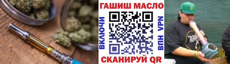 Купить  Биробиджан  Дистиллят ТГК жижа 