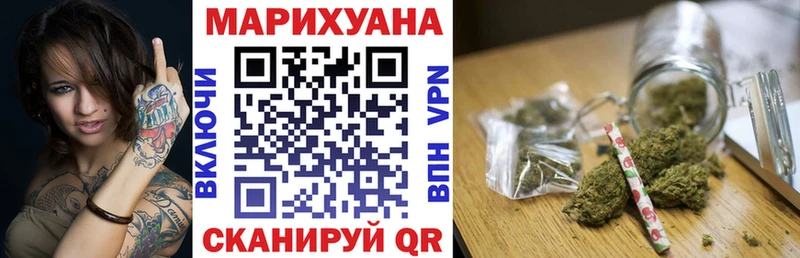 Канабис планчик  Купить где  Биробиджан 